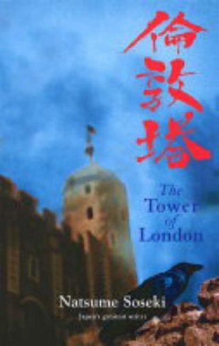 Natsume Sōseki, Damian Flanagan: TOWER OF LONDON: TALES OF VICTORIAN LONDON; TRANS. BY DAMIAN FLANAGAN. (Paperback, Undetermined language, 2004, PETER OWEN, Brand: Peter Owen Publishers, Peter Owen Publishers)