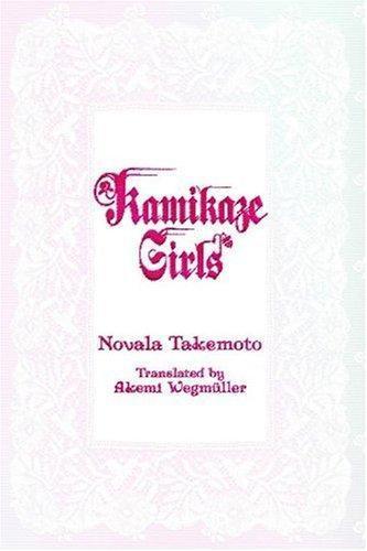 Novala Takemoto: Kamikaze Girls (2006)