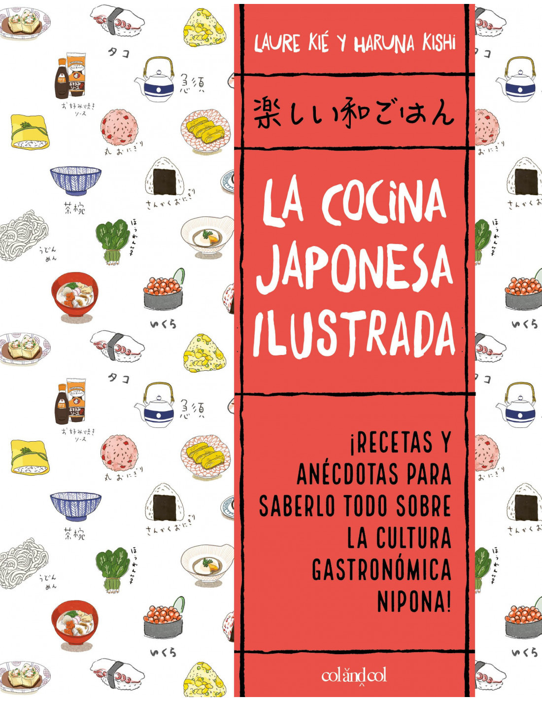Laure Kié, Haruna Kishi: La cocina japonesa ilustrada (Paperback, castellano language, 2025, Col and Col)